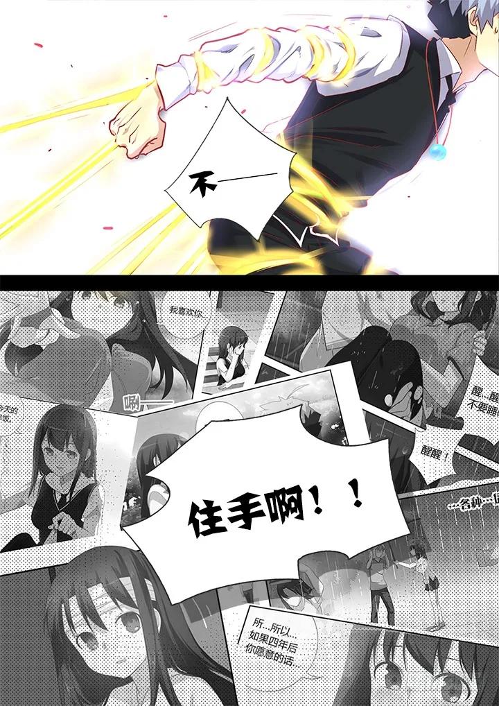 妖怪名单 343.我愿意 第10页