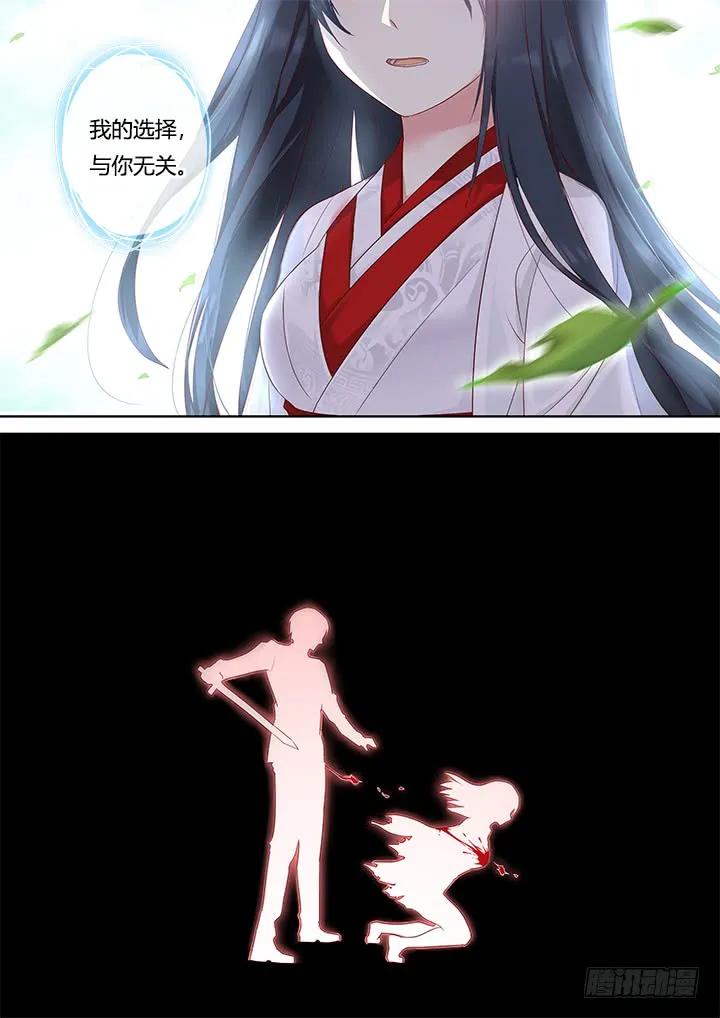 妖怪名单 343.我愿意 第8页
