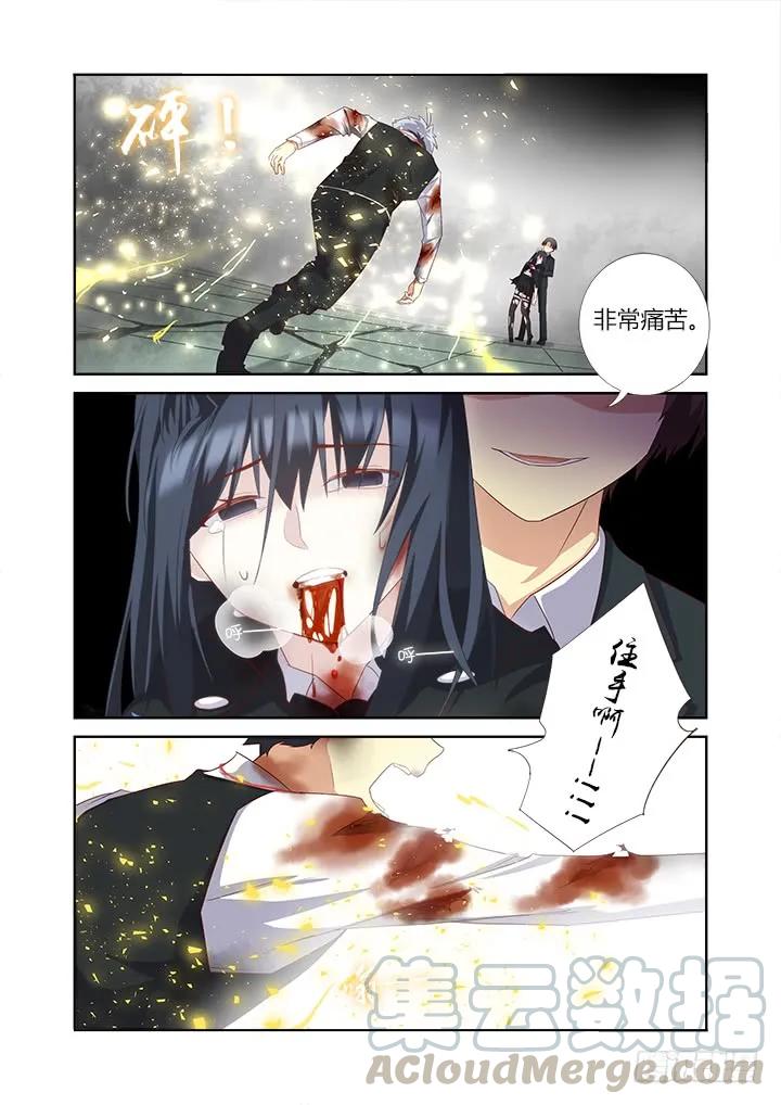 妖怪名单 344.住手 第9页