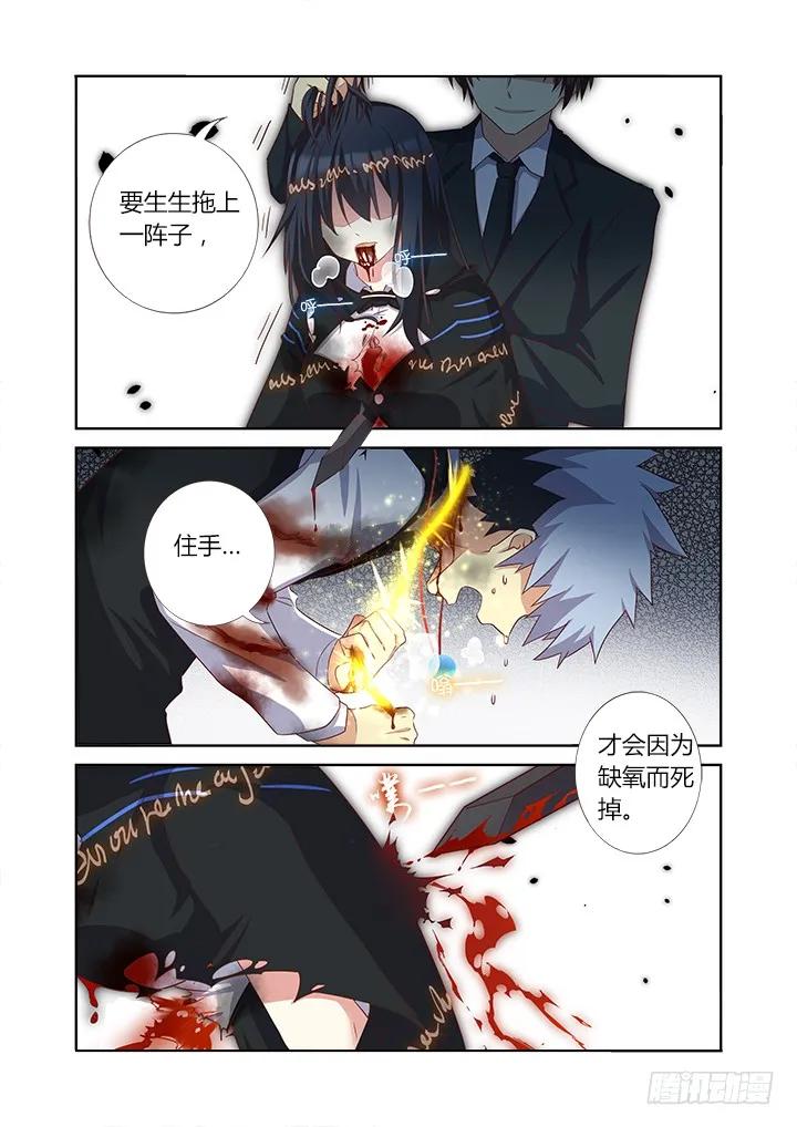 妖怪名单 344.住手 第8页