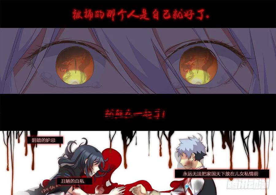妖怪名单 345.声音 第8页