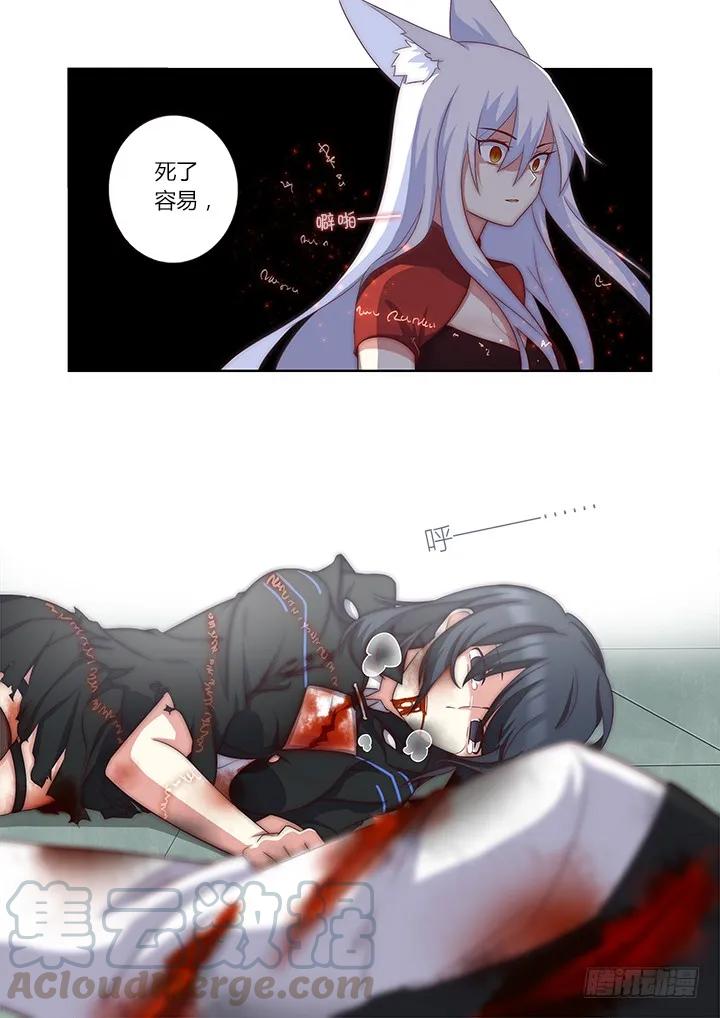 妖怪名单 345.声音 第3页