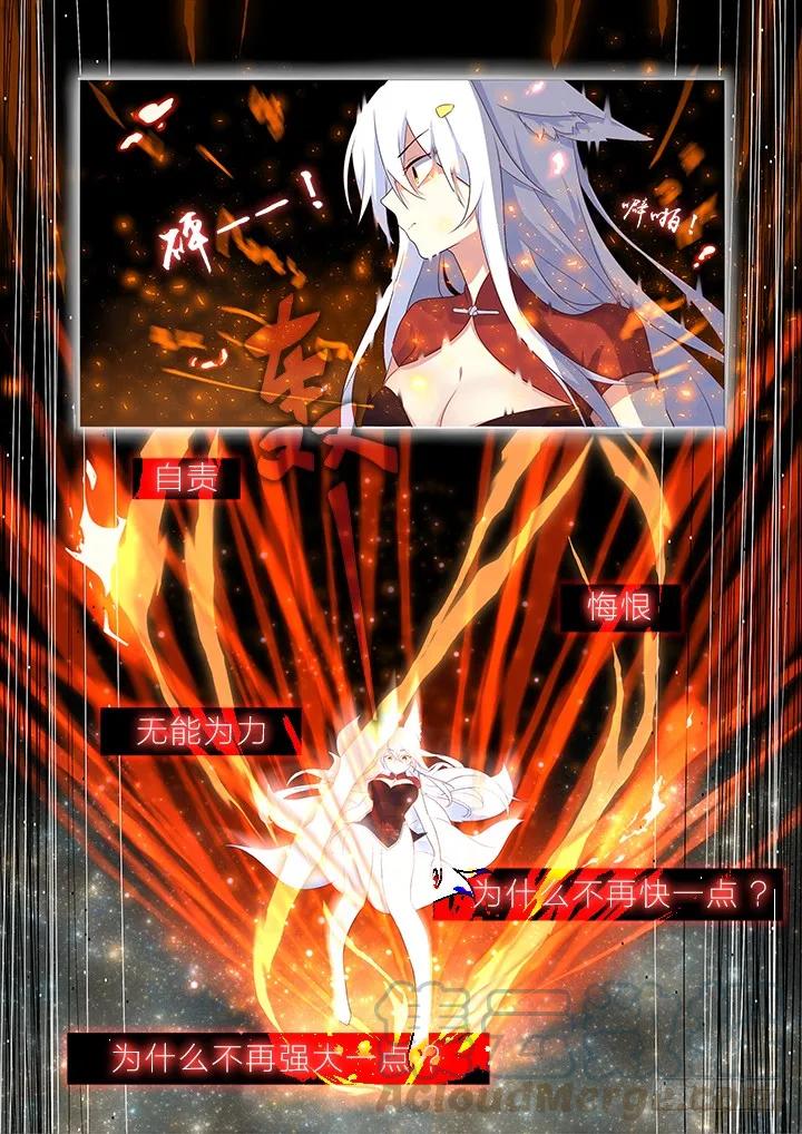 妖怪名单 345.声音 第7页