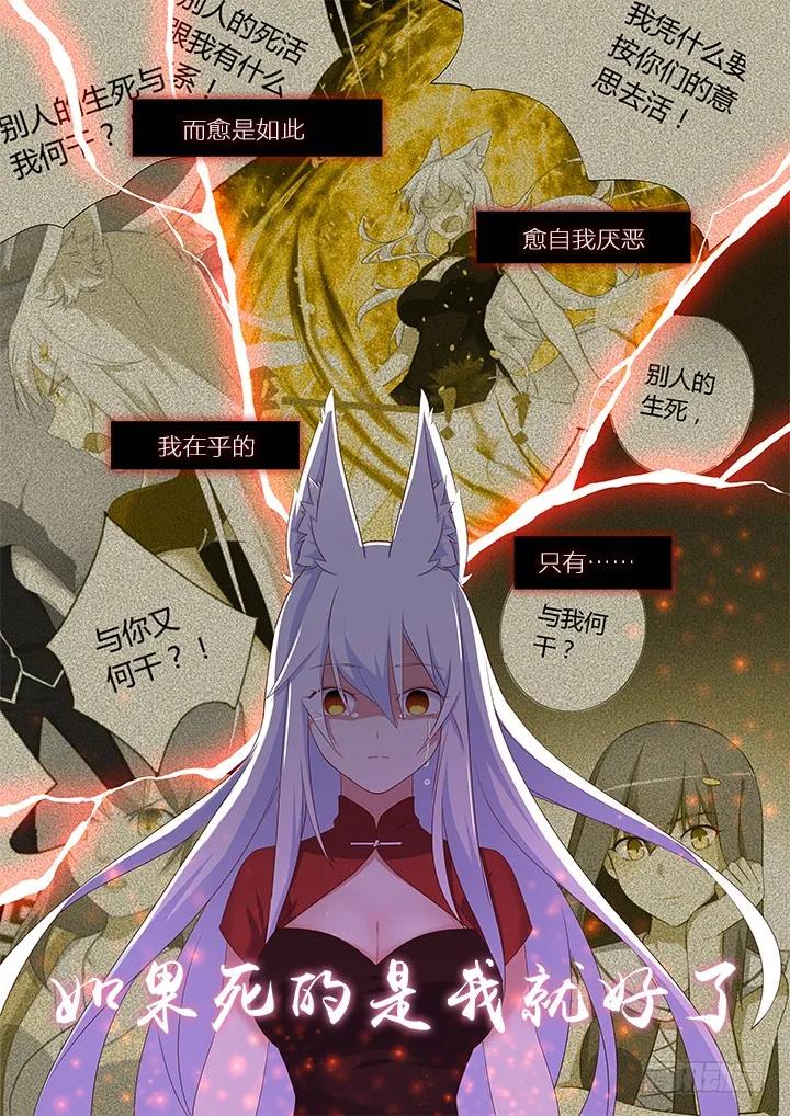 妖怪名单 345.声音 第12页