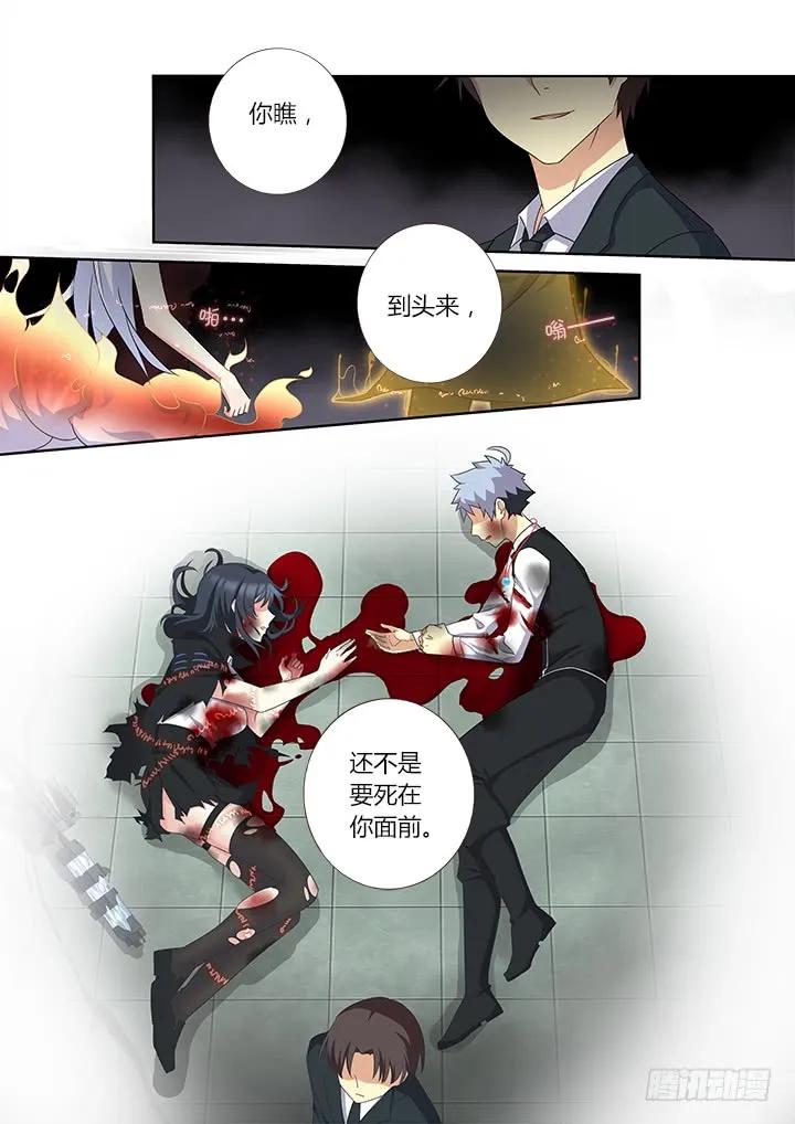 妖怪名单 345.声音 第6页