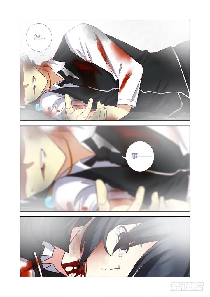 妖怪名单 345.声音 第4页