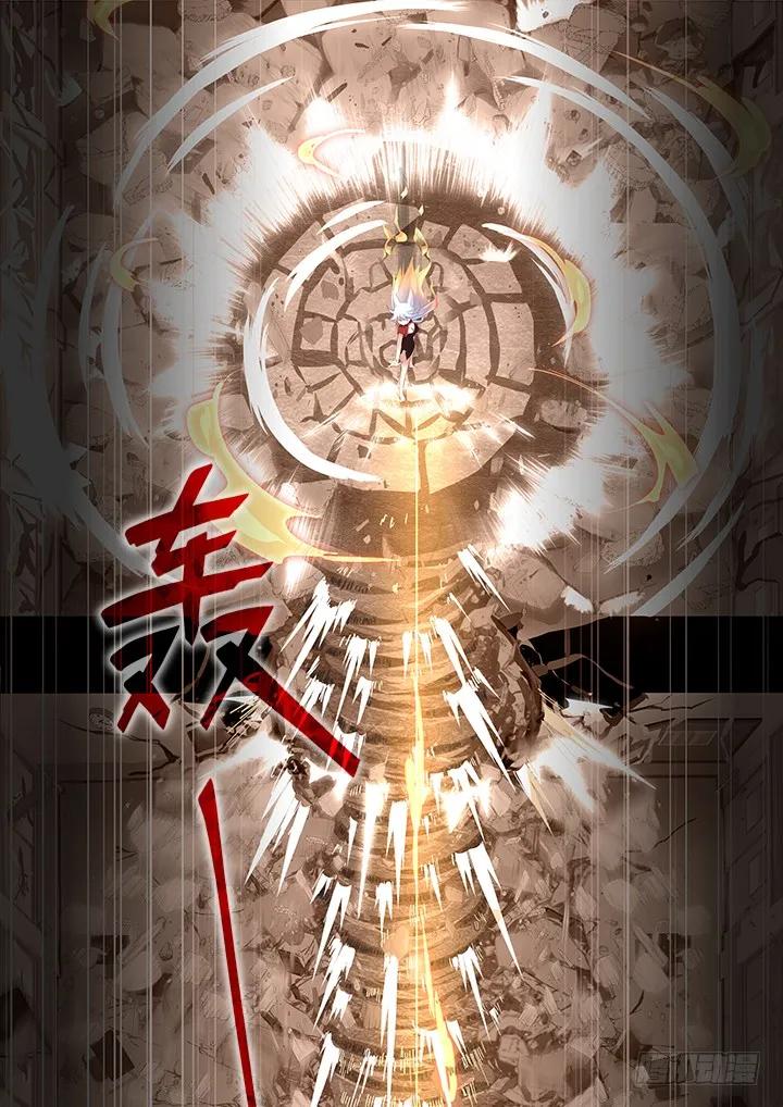 妖怪名单 346.临界 第8页