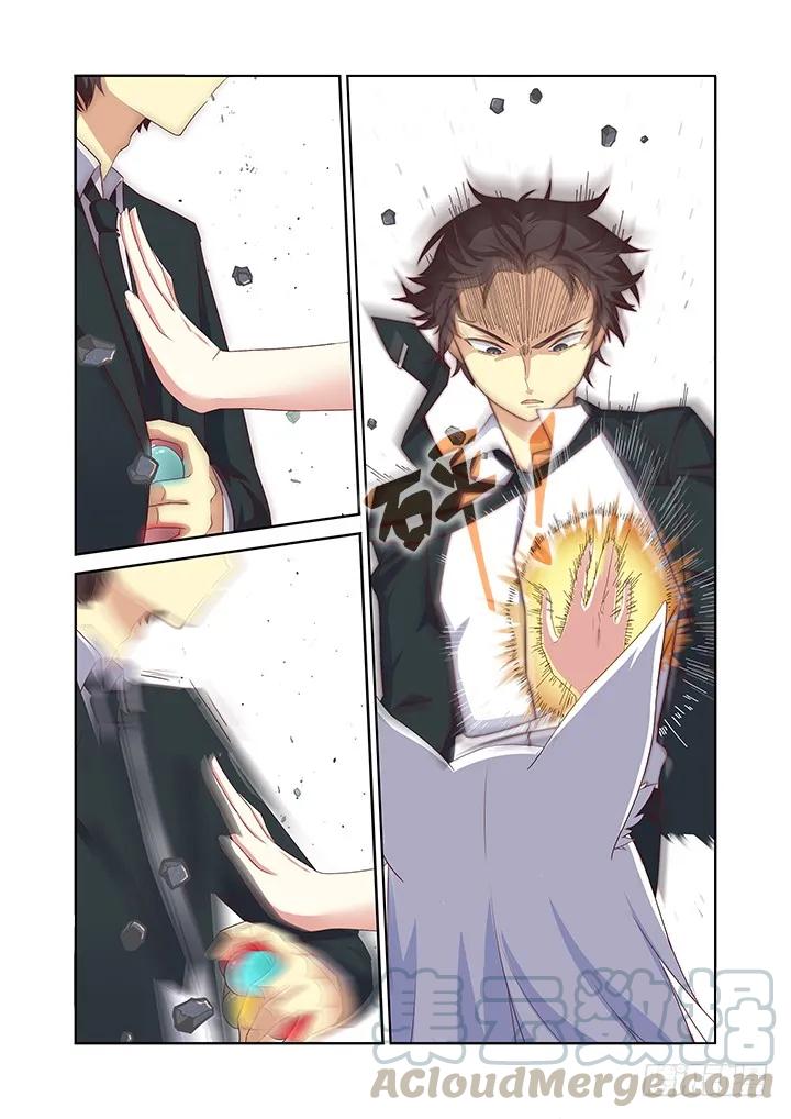妖怪名单 346.临界 第7页