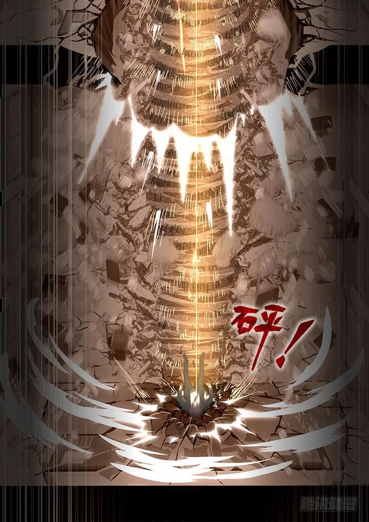 妖怪名单 346.临界 第10页