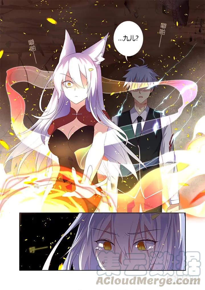 妖怪名单 349.合力 第1页