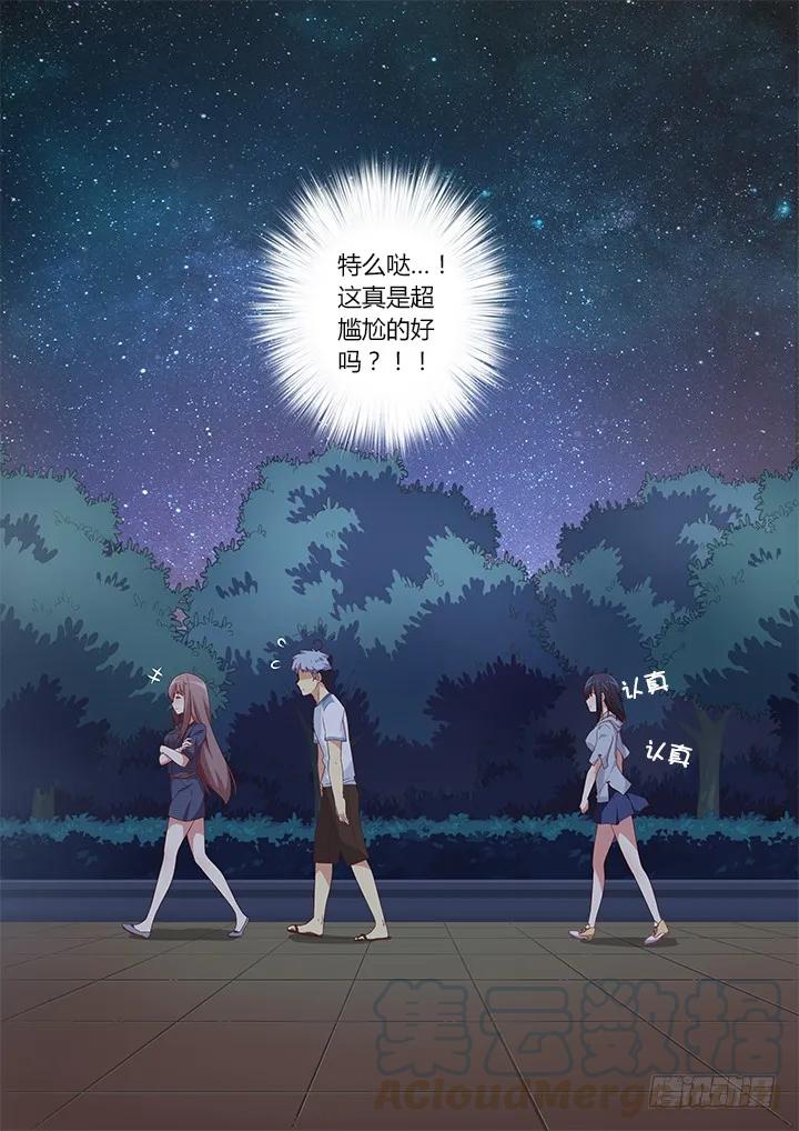 妖怪名单 36.便当 第5页