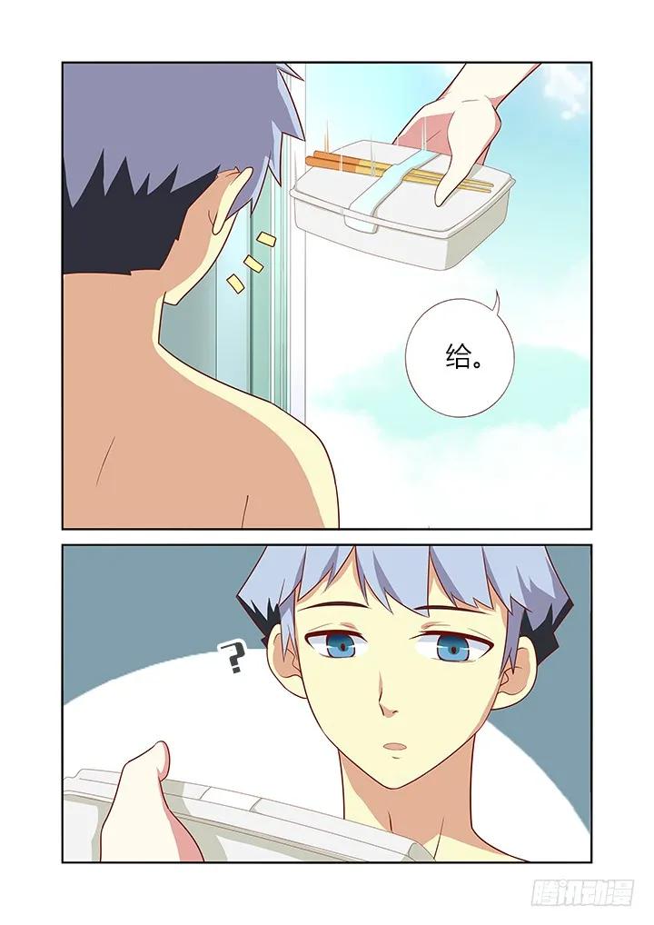 妖怪名单 36.便当 第8页