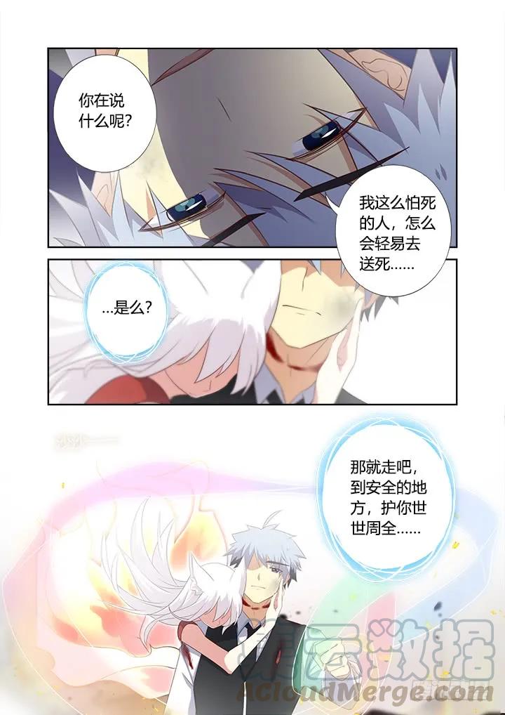 妖怪名单 353.一辈子 第1页