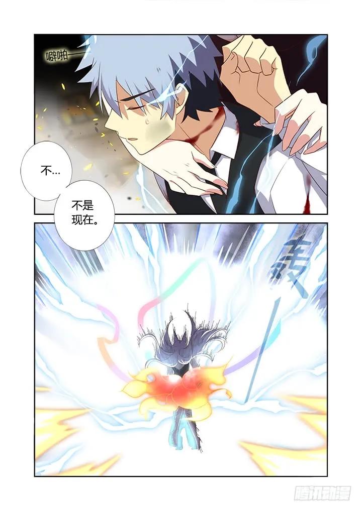 妖怪名单 353.一辈子 第2页