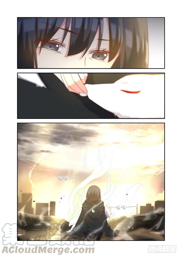 妖怪名单 355.平息 第11页