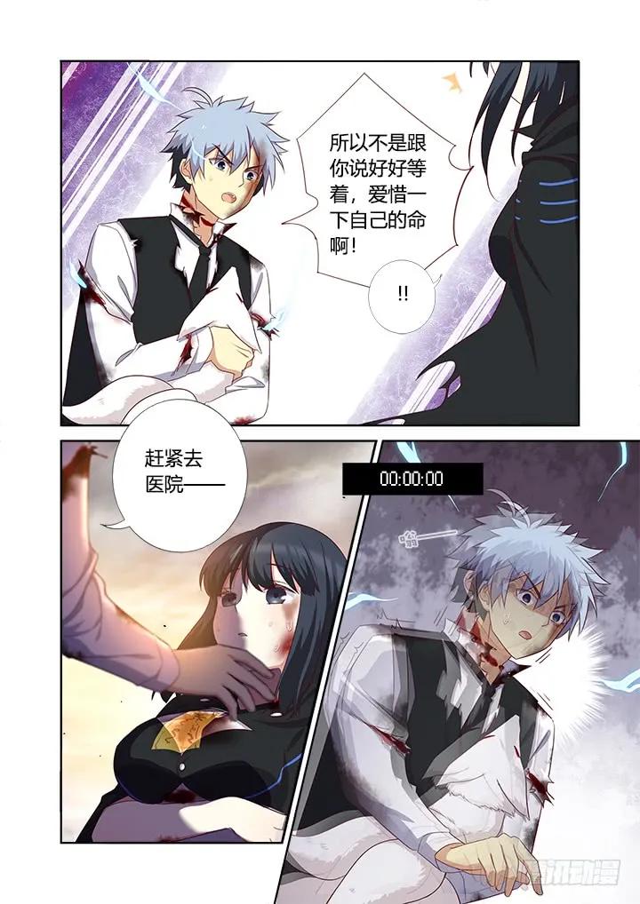 妖怪名单 355.平息 第8页