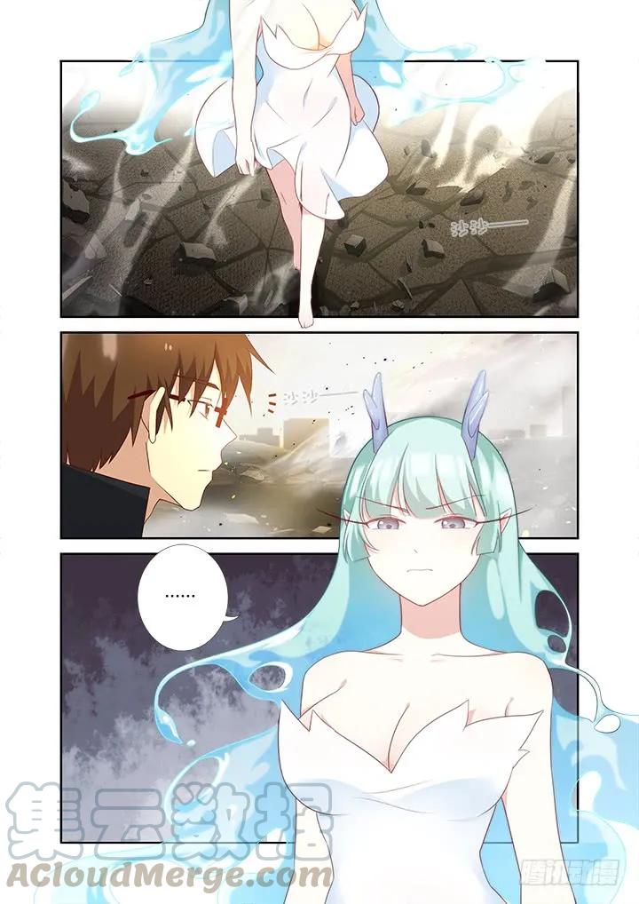 妖怪名单 356.殷 第3页