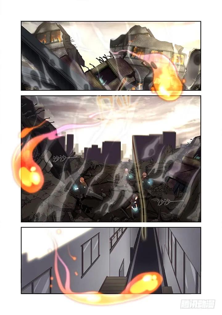 妖怪名单 356.殷 第8页