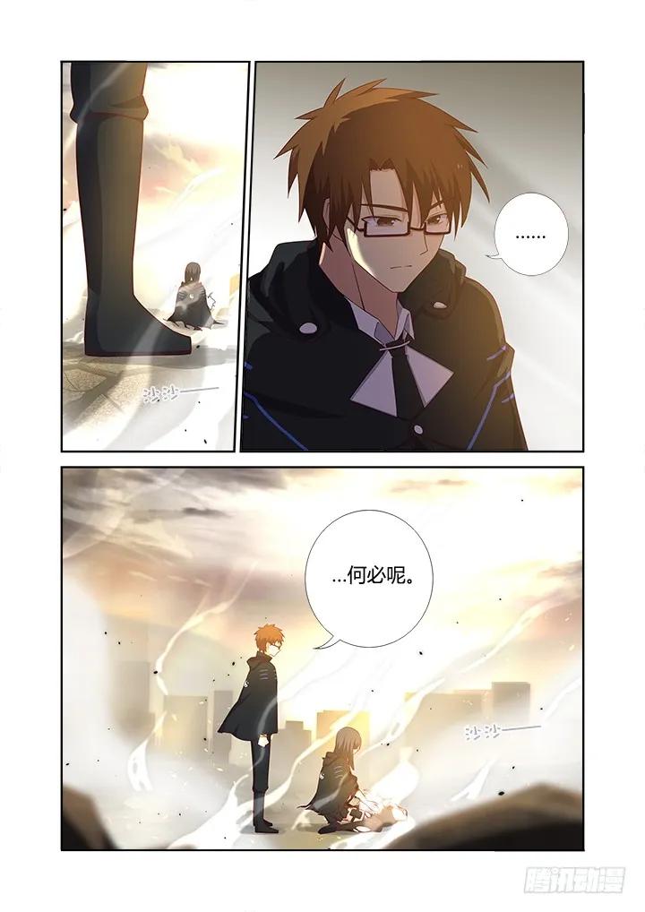 妖怪名单 356.殷 第2页