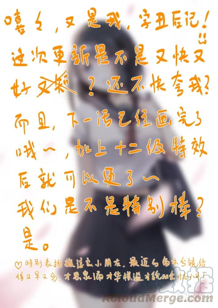 妖怪名单 356.殷 第11页