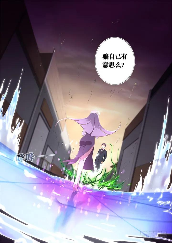 妖怪名单 357.拾 第12页