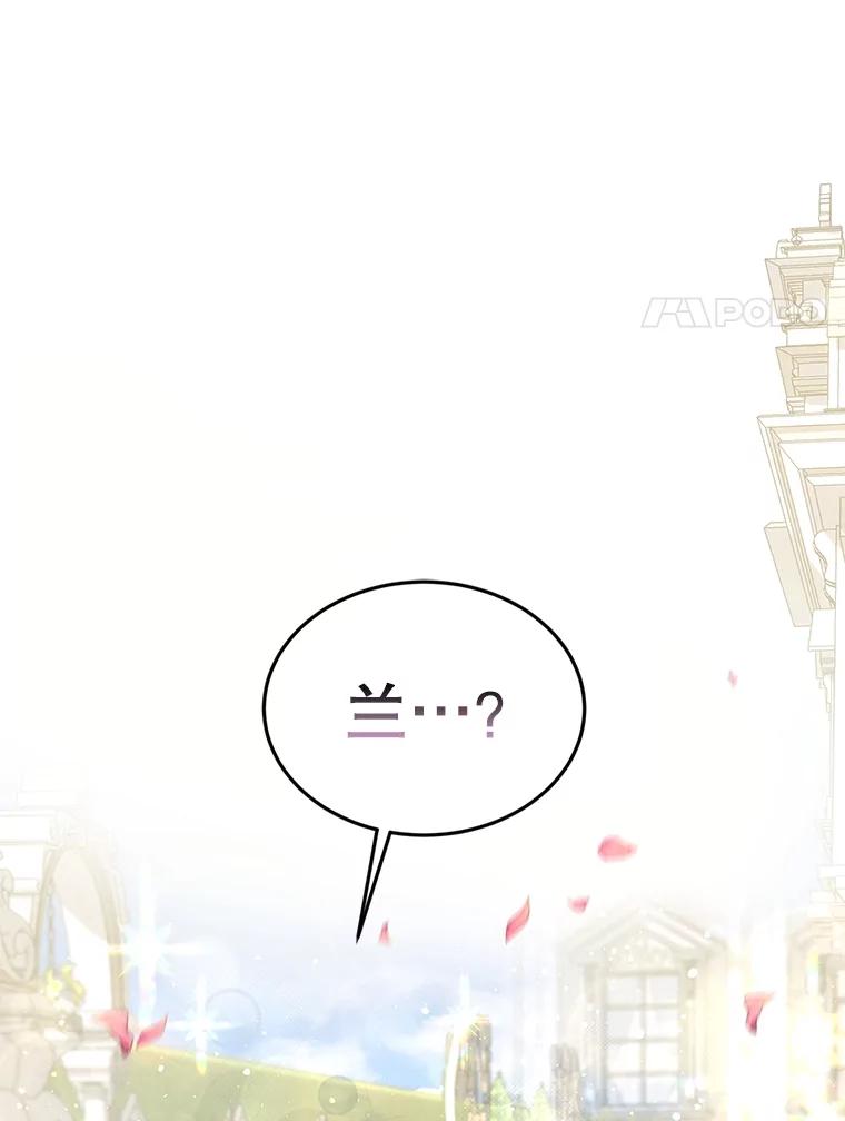 重生为神兽宝宝 - 36.如约而至 - 第107张图