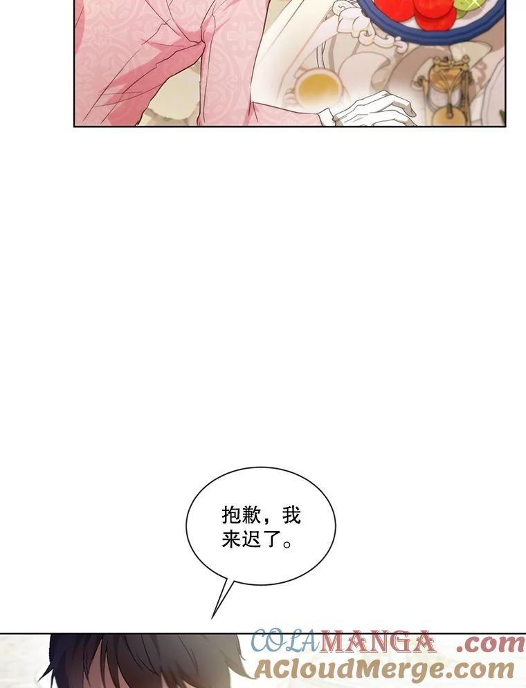 重生为神兽宝宝 - 36.如约而至 - 第105张图