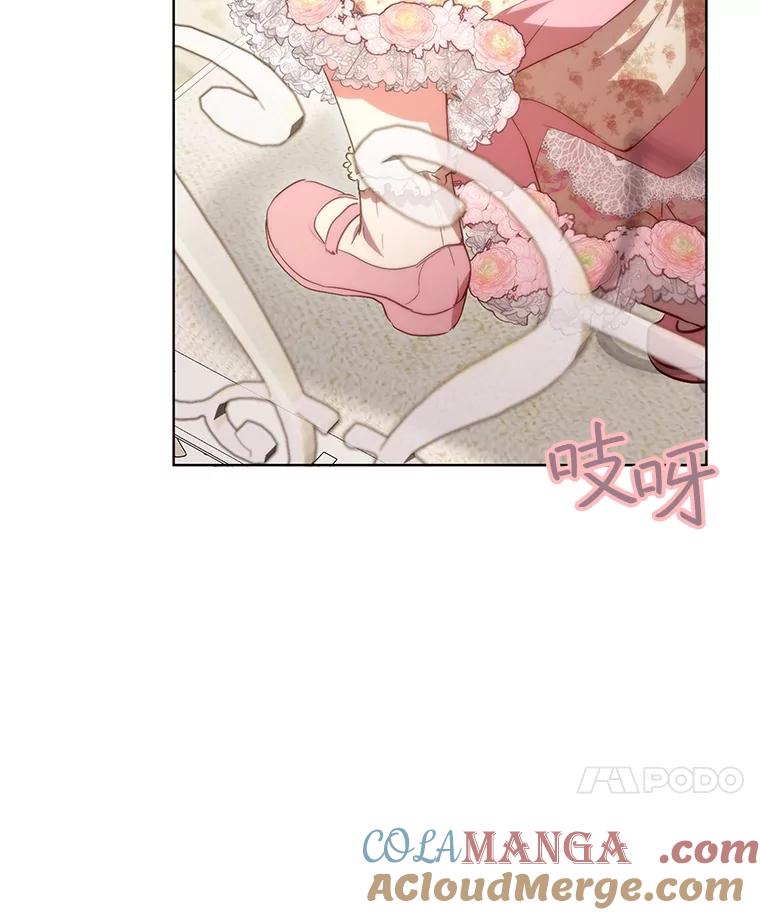 重生为神兽宝宝 - 36.如约而至 - 第93张图