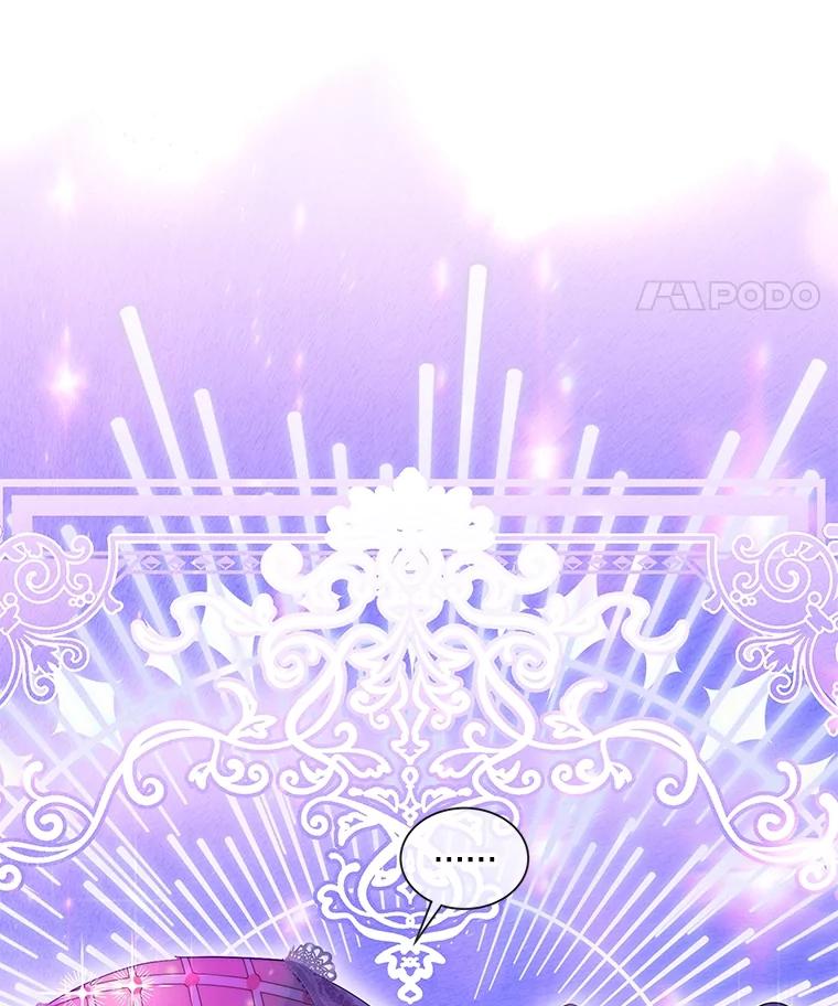 重生为神兽宝宝 - 36.如约而至 - 第90张图