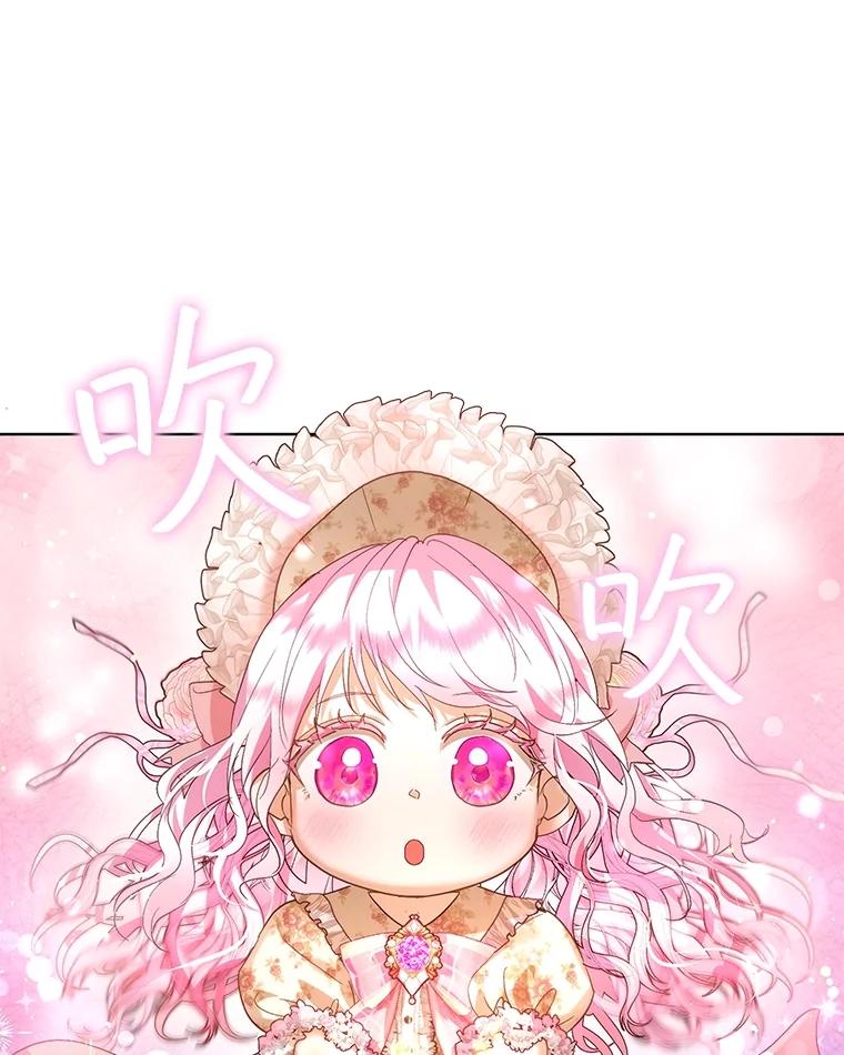 重生为神兽宝宝 - 36.如约而至 - 第94张图