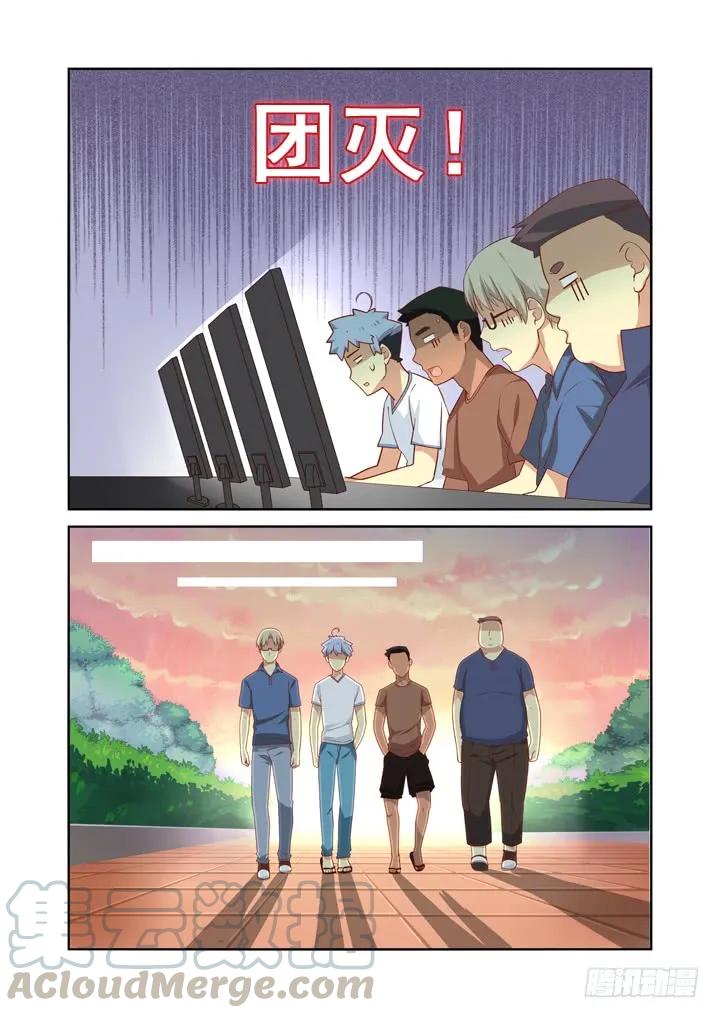 妖怪名单 037.ACE！ 第7页