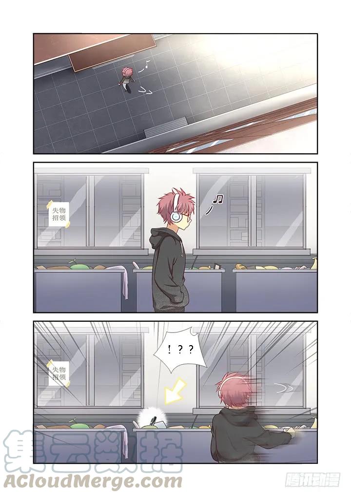 妖怪名单 363.捡到宝 第7页