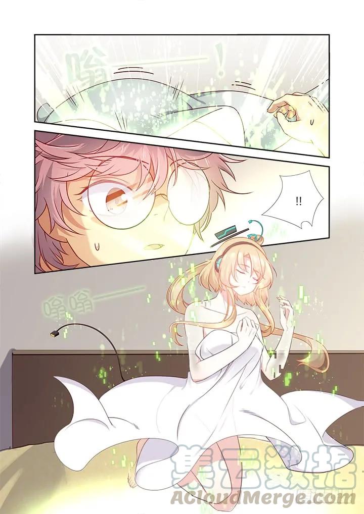 妖怪名单 365.一天一话看一年 第5页