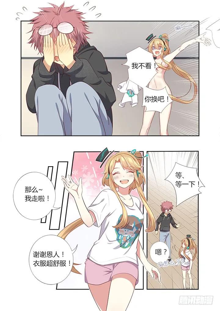 妖怪名单 366.三个妖 第3页