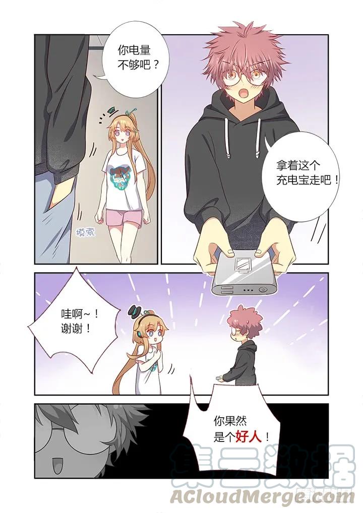 妖怪名单 366.三个妖 第4页