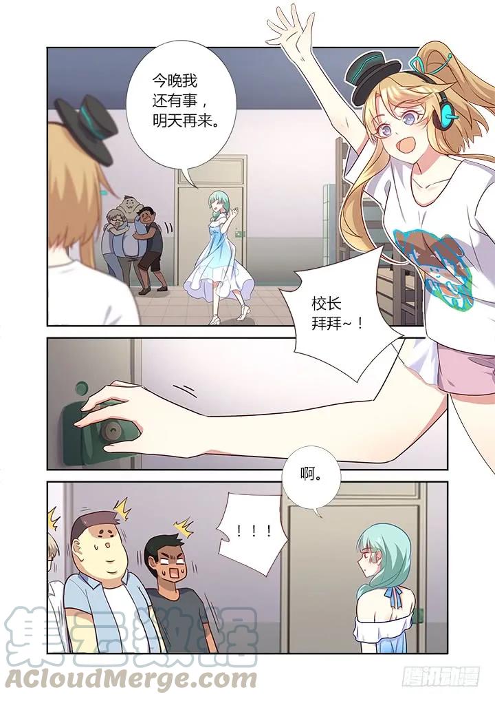 妖怪名单 366.三个妖 第13页
