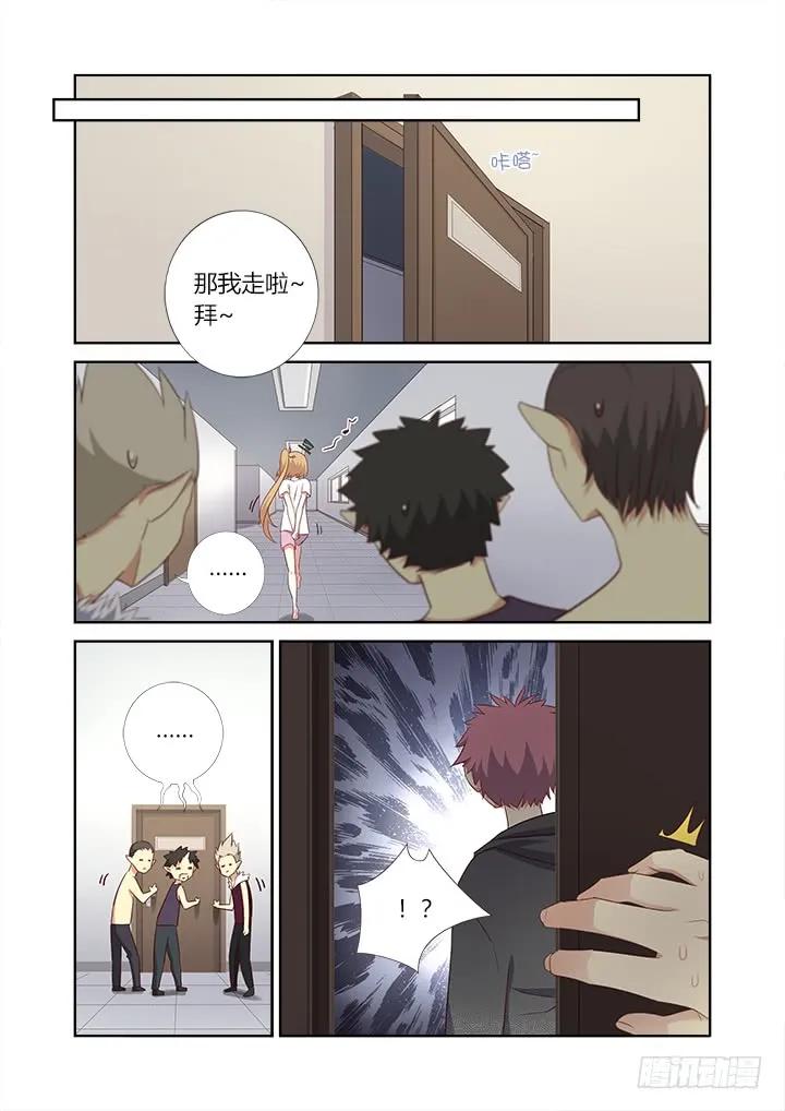 妖怪名单 366.三个妖 第5页