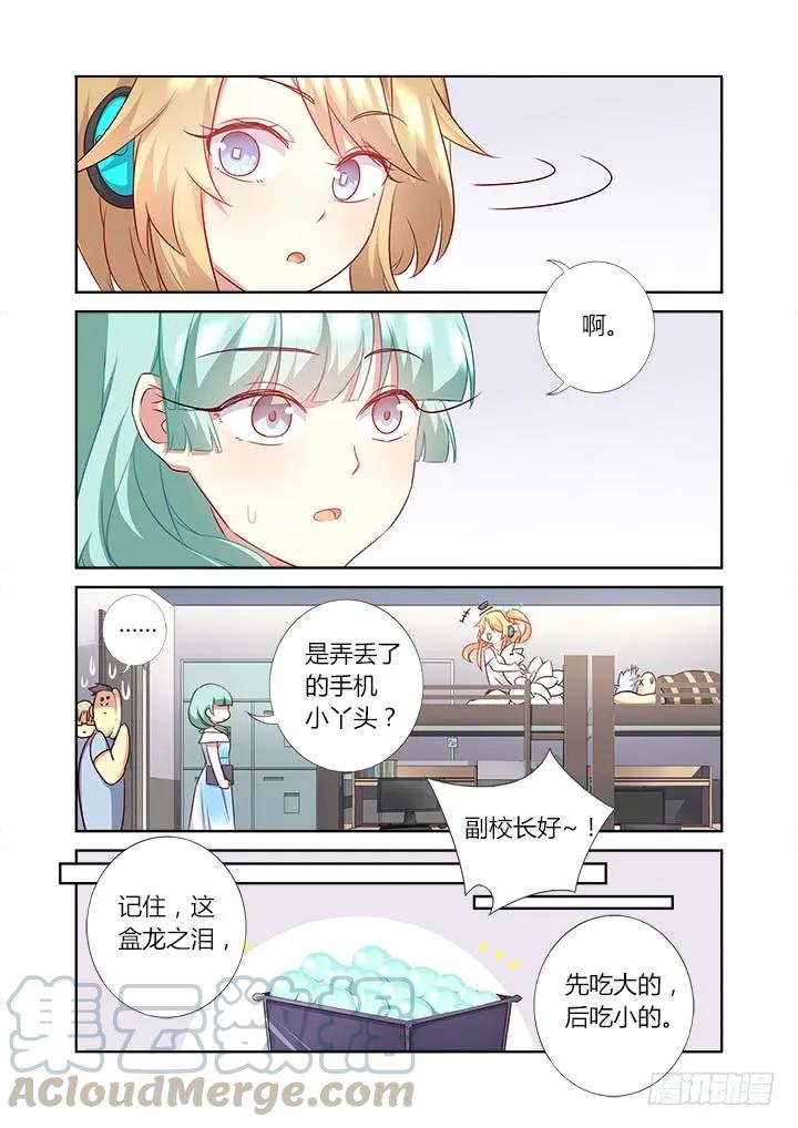妖怪名单 366.三个妖 第10页