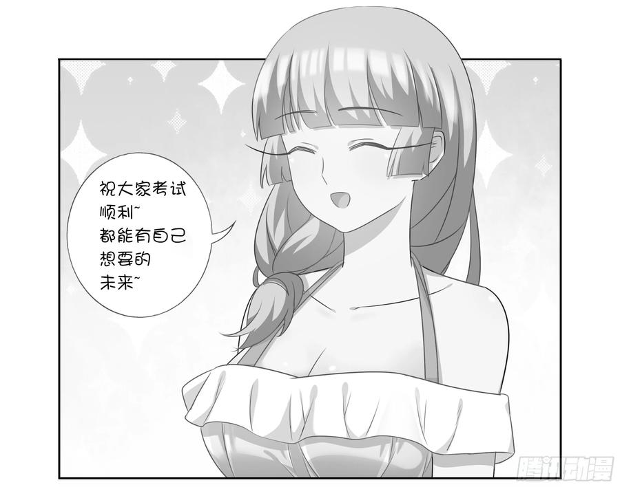 妖怪名单 366.三个妖 第15页