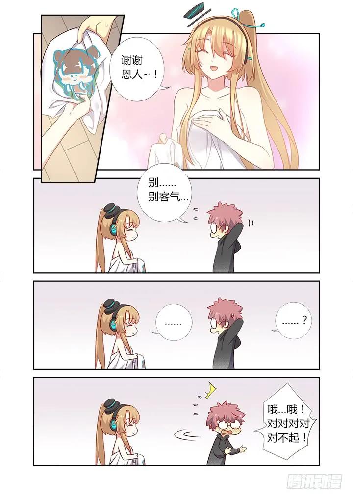 妖怪名单 366.三个妖 第2页