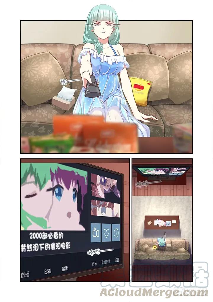 妖怪名单 367.治疗 第2页