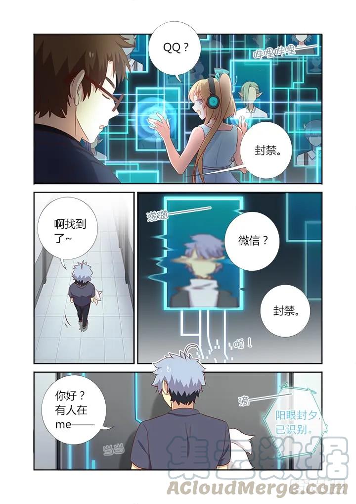 妖怪名单 369.疯了 第5页