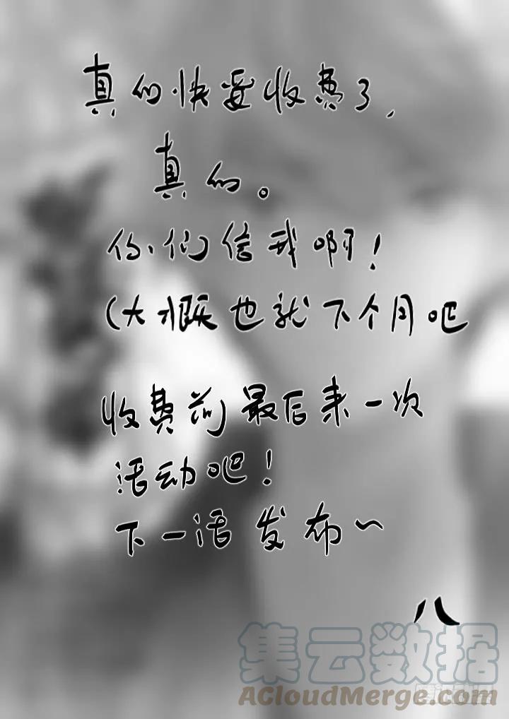 妖怪名单 369.疯了 第13页