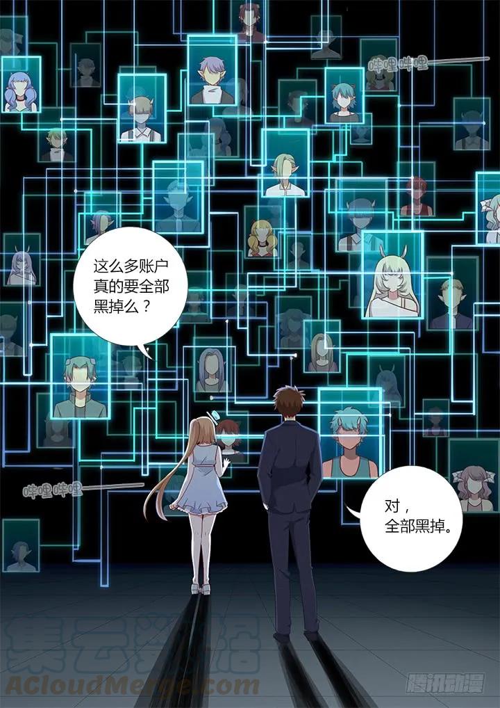 妖怪名单 369.疯了 第3页