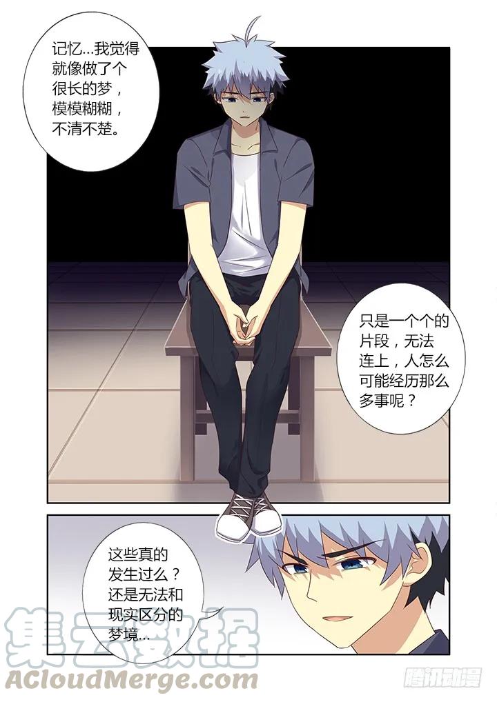 妖怪名单 372.公司 第3页