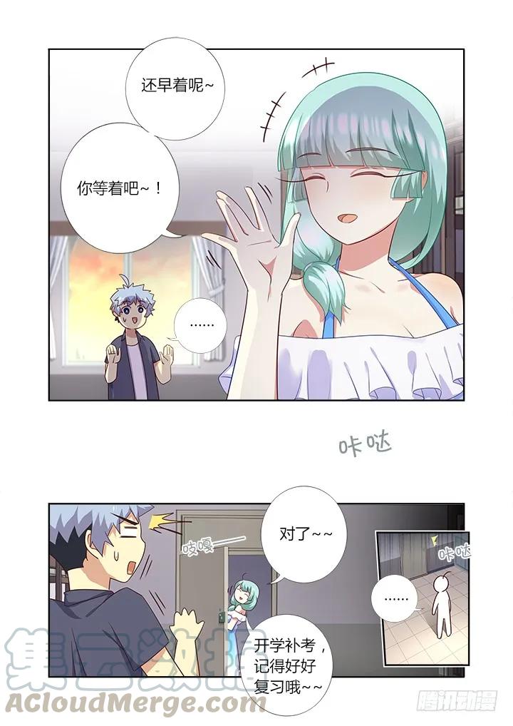 妖怪名单 372.公司 第13页