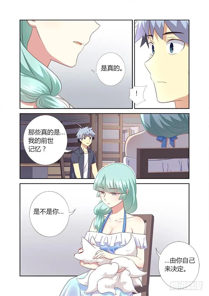 妖怪名单 372.公司 第4页