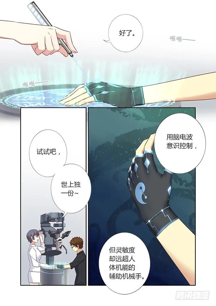 妖怪名单 373.倔 第6页