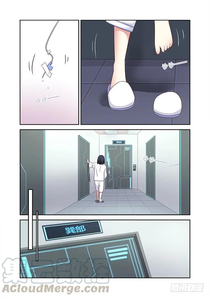 妖怪名单 373.倔 第5页