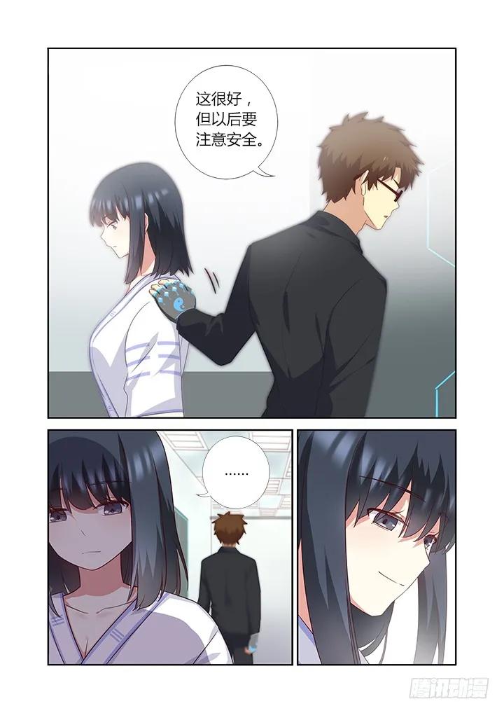 妖怪名单 373.倔 第10页